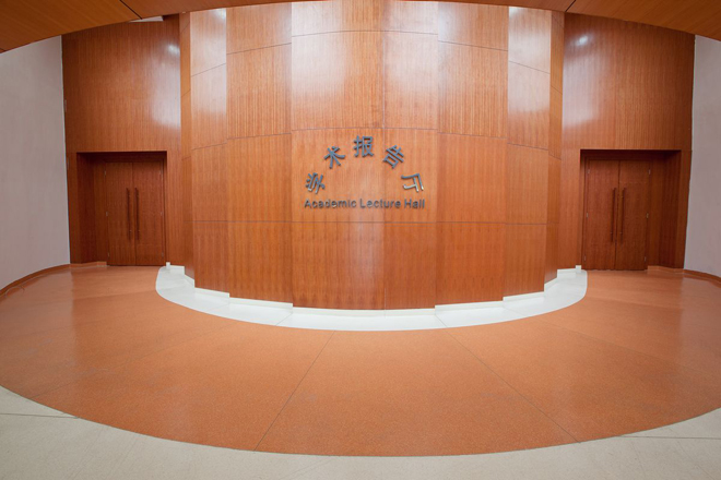 学术会议厅PVC地板案例