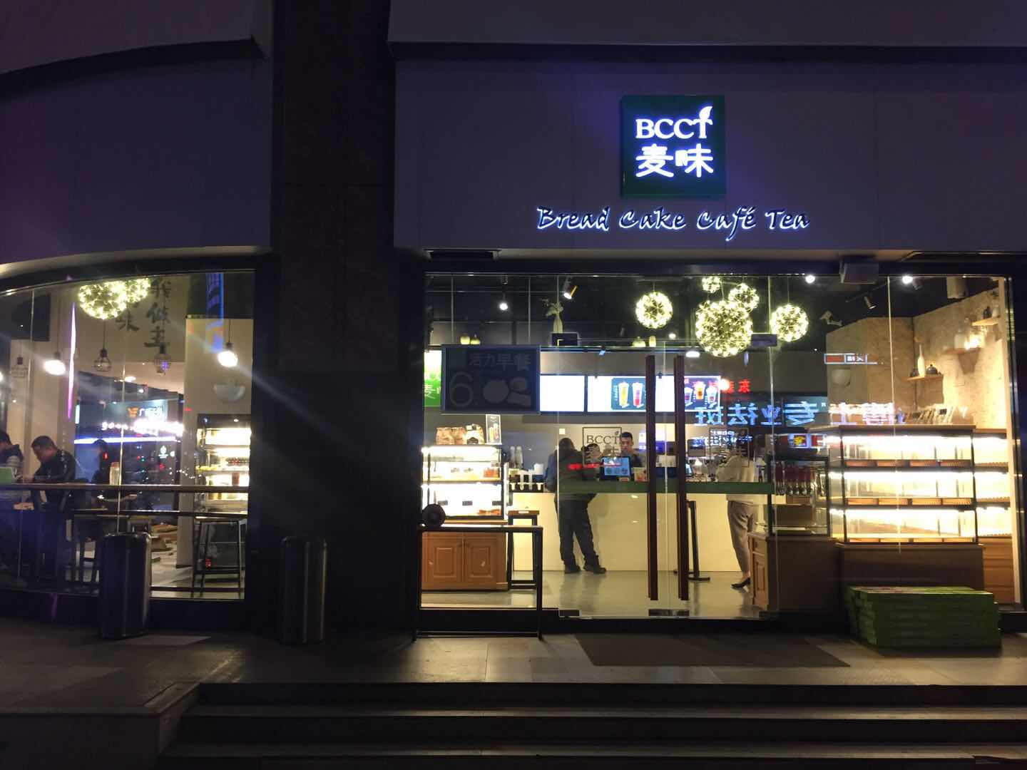 惠州东平麦味蛋糕店spc锁扣地板案例简介